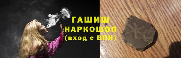 мефедрон мука Богданович