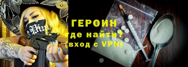 ALPHA-PVP Богородицк